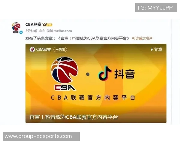 抖音单场模式直播CBA引发咪咕独播要求双方谈判陷入僵局